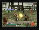 sc^ＳとＣのキャラだけ使って真・三國無双３を実況プレイ　６２