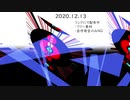 【フリーBGM】風と氷っぽい洞窟みたいなゆっくりめのBGM：2020.12.13