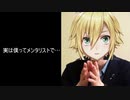 メンタリスト卯月コウ