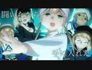【Fate/GO】MY FIRST STORY【ＭＡＤ】