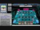 【遊戯王ADS】ユベルVS聖天樹