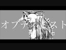 【日刊一発録り319日目】いきなりオプティミスト歌わせて頂いた【Sobana】
