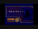 【スマデラ】慣れ無いキーコンで隠しキャラを出現させたい!!(後編)
