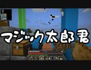 【Minecraft】ありきたりな高度工業#36【FTB Interactions】【ゆっくり実況】