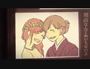 ママ/ 誕生日にうたってみました【cedar woo】