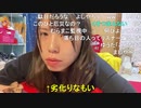 【むらまこ】嫁にしたくなるオムライスを作る女①。2021年2月9日