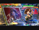 【三国志大戦6】駄君主がケニアで遊ぶそうです1357