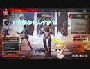 【APEX】逃げんの？【にじさんじ切り抜き/エクス・アルビオ、かわせ、叶】