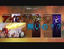 APEXへの熱い誹謗中傷