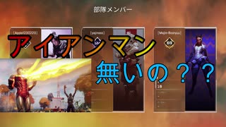 APEXへの熱い誹謗中傷