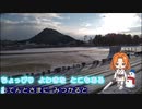 cevioカバー曲　黄咲愛里　ゆきのおさむらいさん（ひらけポンキッキ）