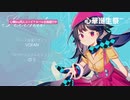 心華誕生祭2021/お祝い同人企画一覧【AnoProject】【ボカロ心華】