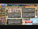 【花騎士】フラスベルグ決戦（破級）1PTノーダメ