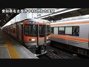 【鉄道旅行】秋の乗り放題パスで新潟を旅してみた　その１