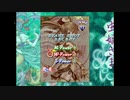 虫姫さま(Steam版) ノービスモードクリア動画