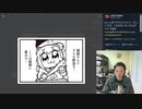 知恵の実と樹だけの理由で楽園を追放された訳ではない。　生命の木から永遠の命を得て神を超えようとするチャレンジャーになったからである。　/2021/02/09/