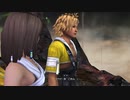 【ファイナルファンタジーX】ストーリーを楽しむFF10 #13【ネタバレあり】