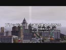 【ゆっくり実況】ブリッジポートでお百姓さんになる　vol_20【THE SIMS3】