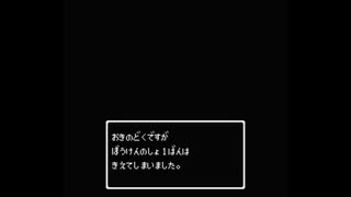 冒険の書が消えたことに絶望するクッパJr