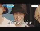 【日本語字幕】WayVision ビハインド③ 未公開 WayV 威神V