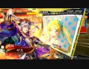 【たわわを添えて76】鳳凰飛翔ワラ vs 空蝉呂布四枚【十四陣】