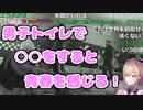 男子トイレで青春を感じてしまう鈴原るる【龍が如く0】【鈴原るる/にじさんじ/切り抜き】