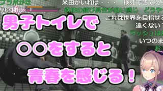 人気の 龍が如く0 動画 4 101本 2 ニコニコ動画