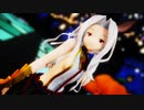 【MMDグラブル】ハッピーホロウと神様倶楽部【スカーサハ】