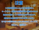 全てを失った付喪神が幻想入り　第十九張