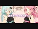 【リリィ×こはる】ヒトリゴト歌ってみた【cover】