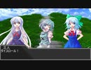 【東方卓遊戯】軽低体温症 session1-2【SW2.5】