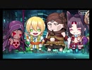 【FGO】義景のますたー道　いざ鎌倉にさよならを　その8【ゆっくり実況】