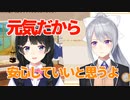 樋口楓、音沙汰の無い月ノ美兎を心配する声に「元気だから」