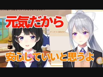 樋口楓、音沙汰の無い月ノ美兎を心配する声に「元気だから」