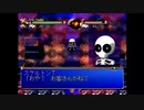 【初見実況】わくぷよダンジョン決定盤 part2
