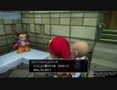 1日約１０分の町おこし！ドラクエビルダーズ２を実況プレイPART123