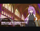 だてぐみじんろう！Part12-8 反省会+夜会話【30C強化猫】