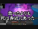 【Minecraft】ありきたりな高度工業#37【FTB Interactions】【ゆっくり実況】
