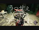 【モレル】うっせぇわ