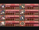 武神降臨! 北条氏康 普通【城プロRE 彦根城+大坂城+☆6改以下イベユニ 平均Lv70】