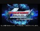 KOF2002UM（steam版）ゆっくり実況対戦プレイ動画　その9(終)