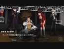 ダンガンロンパパート51.
