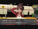 ダンガンロンパ実況パート５０