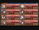 御城project:RE 真・武神降臨！北条氏康 超难 全戦功 平均★7.4 平均lv84（75-95）