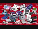 Ninten-Dream!