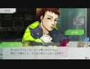 【GNOSIA】喋りながらやってみた part40