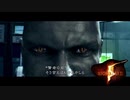 今度こそクリア目指してバイオハザード5二人でやってみた【Part24】