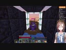 【Minecraft】中二マイクラ飛べる部屋！【 来栖夏芽にじさんじ】