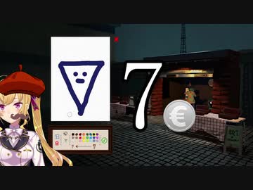 パスパルトゥー 剣持刀也の絵を描いて売る鷹宮リオン にじさんじtool