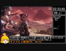 【旧記録】【標準稲作RTA】天穂のサクナヒメRTA　3:30:02　Part5/6【バグ無し-標準】